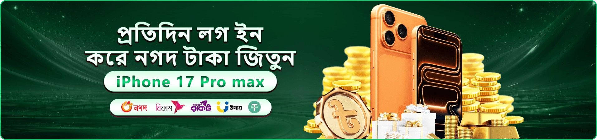 cv9993 ওয়েলকাম বোনাস প্রমোশন ব্যানার
