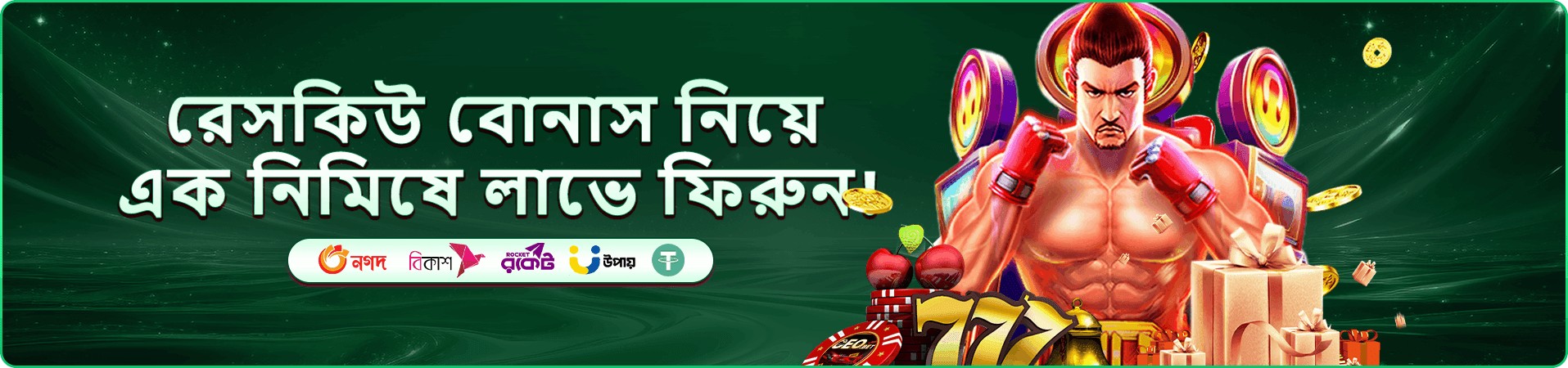 cv9993 লাইভ ক্যাসিনো টেবিল প্রমোশন ব্যানার